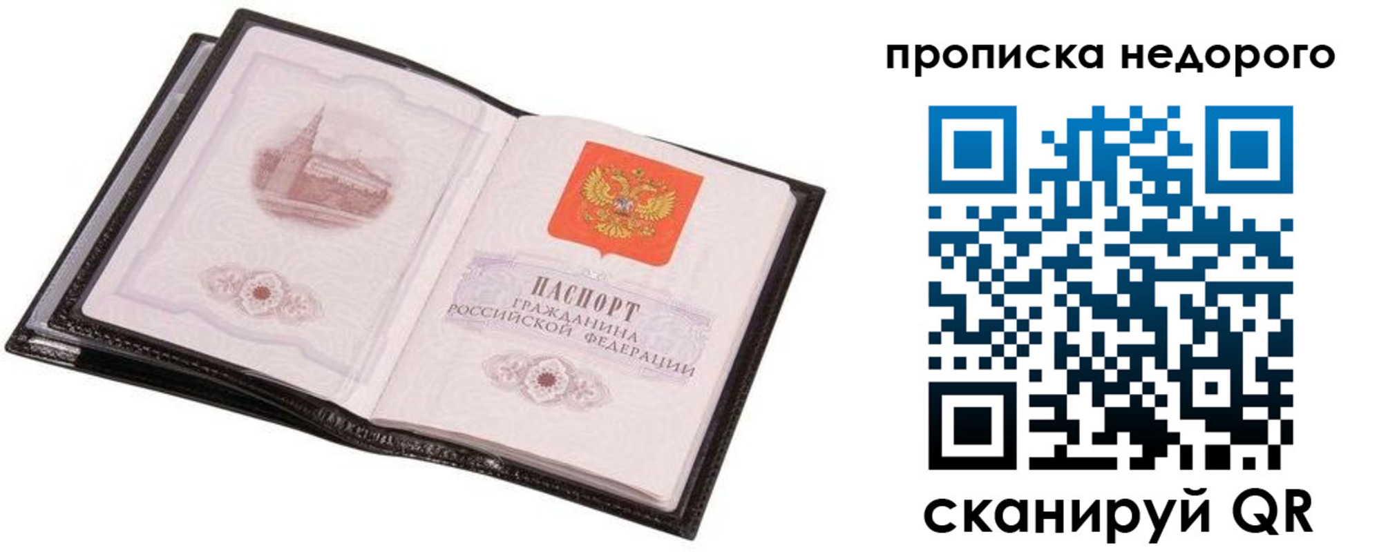 регистрация для школы в Тимашёвске